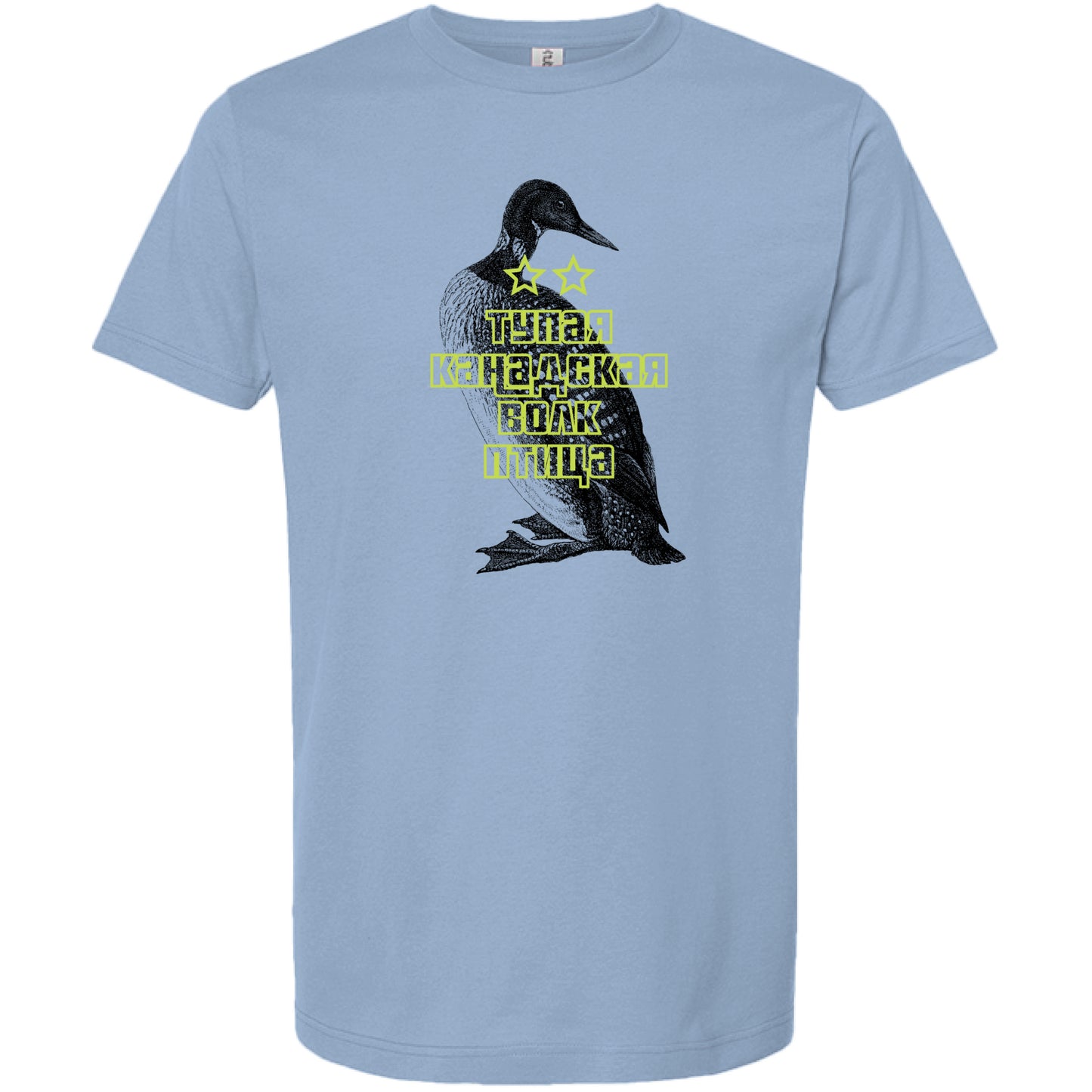 Heather Denim - FRONT