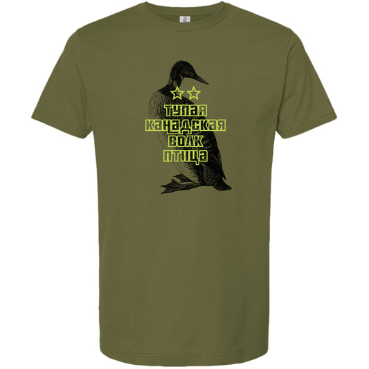 Heather Military Green - FRONT