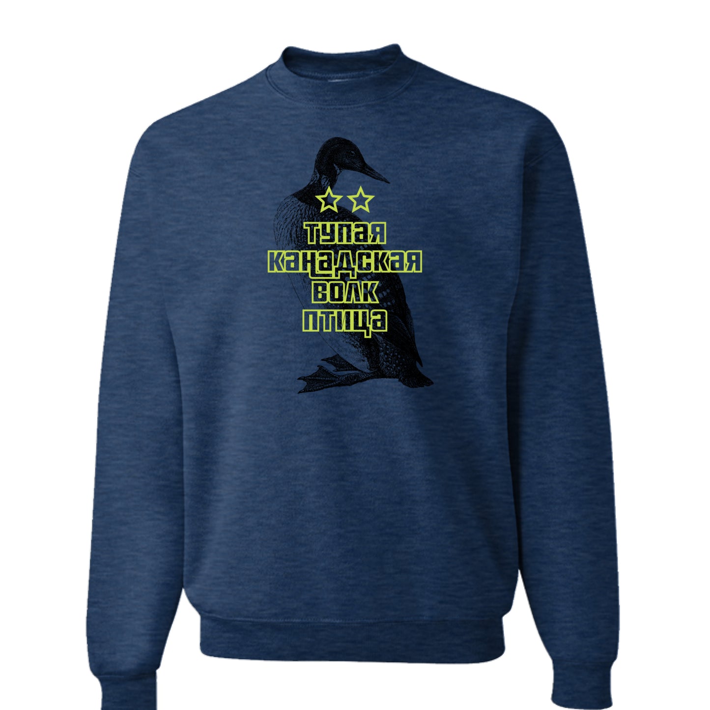 VINTAGE HTH NAVY - FRONT